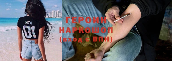 амфетамин Магадан